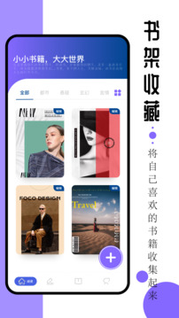 ao3最新版图4
