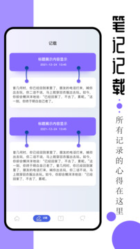 ao3最新版图3