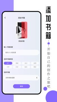 ao3最新版图2