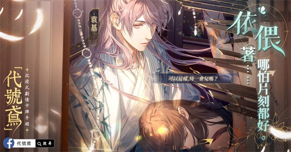 代号鸢国际服-图3