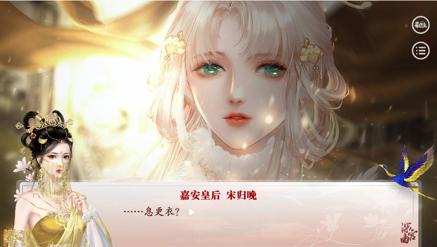 深宫曲息蕊完整版图3