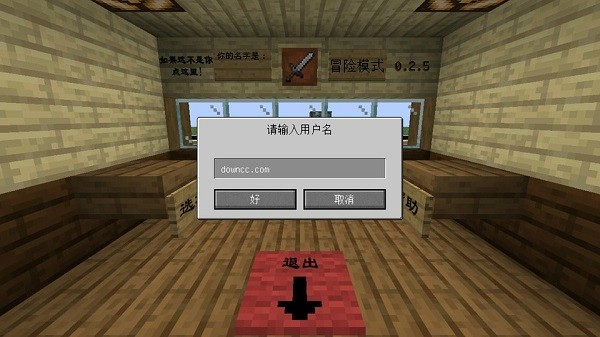 mc大战僵尸2重置版(1)