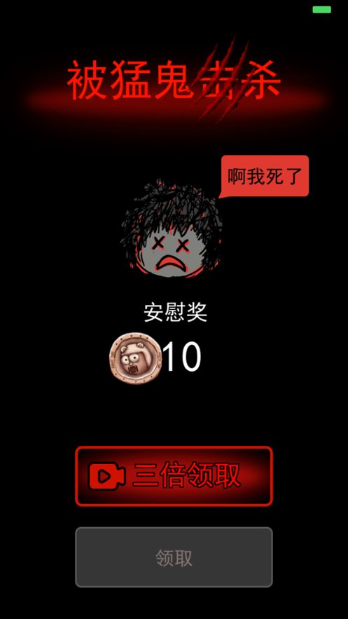 躺平第五人格饥荒版(5)