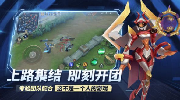 王者别嚣张5图1