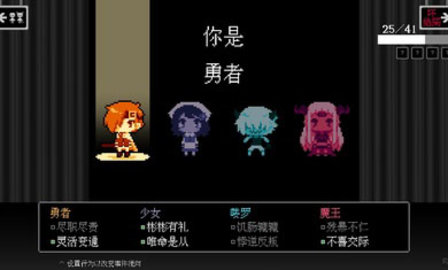 坏结局剧院正式版图3