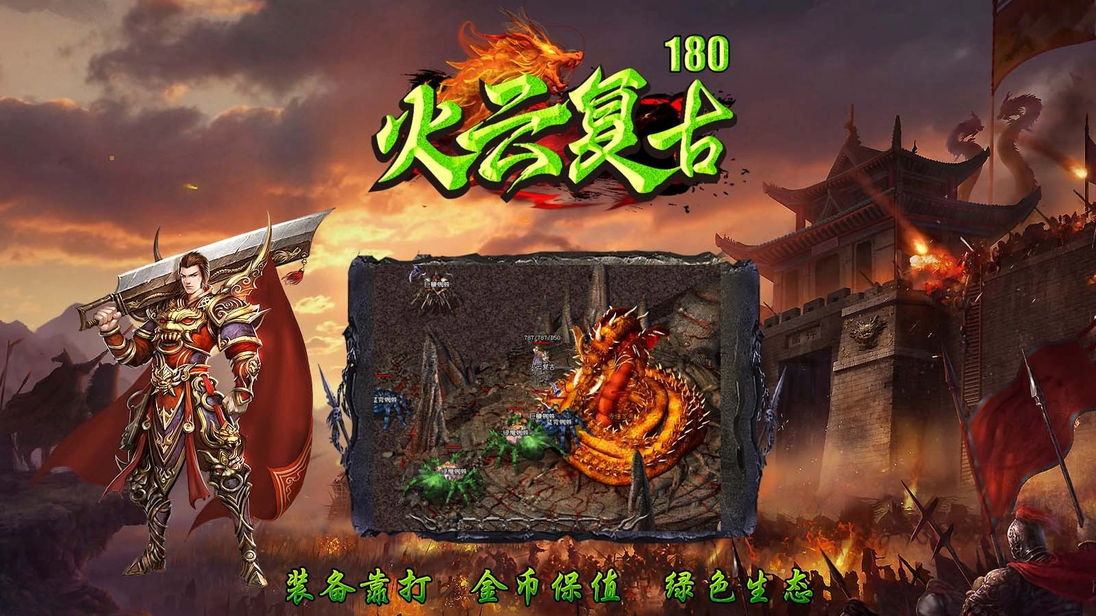 火云复古180图4