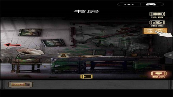 81号怪宅完整版(1)