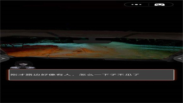 81号怪宅完整版(2)