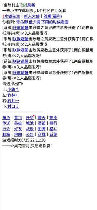 三国笔录测试版
