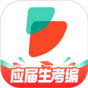 公考雷达最新版