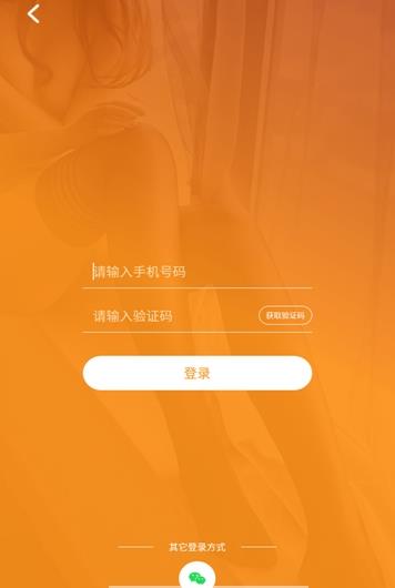 恋物社二手平台图1