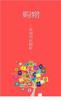 恋物社二手平台图3