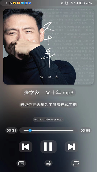 若可音乐正版(4)