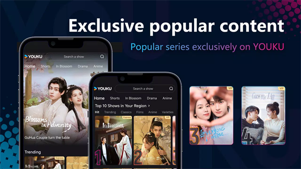 优酷国际版-图1