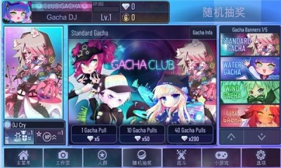Gacha Star完整版图3
