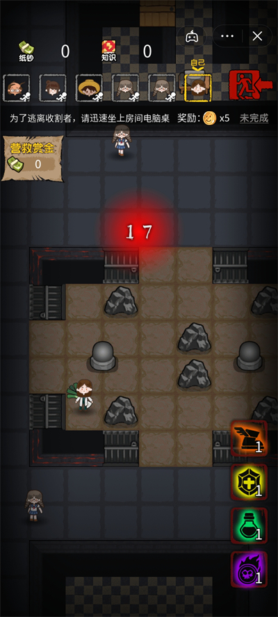 共同发育加强版图2