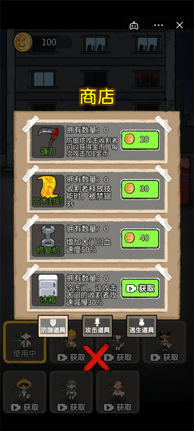 共同发育加强版图1