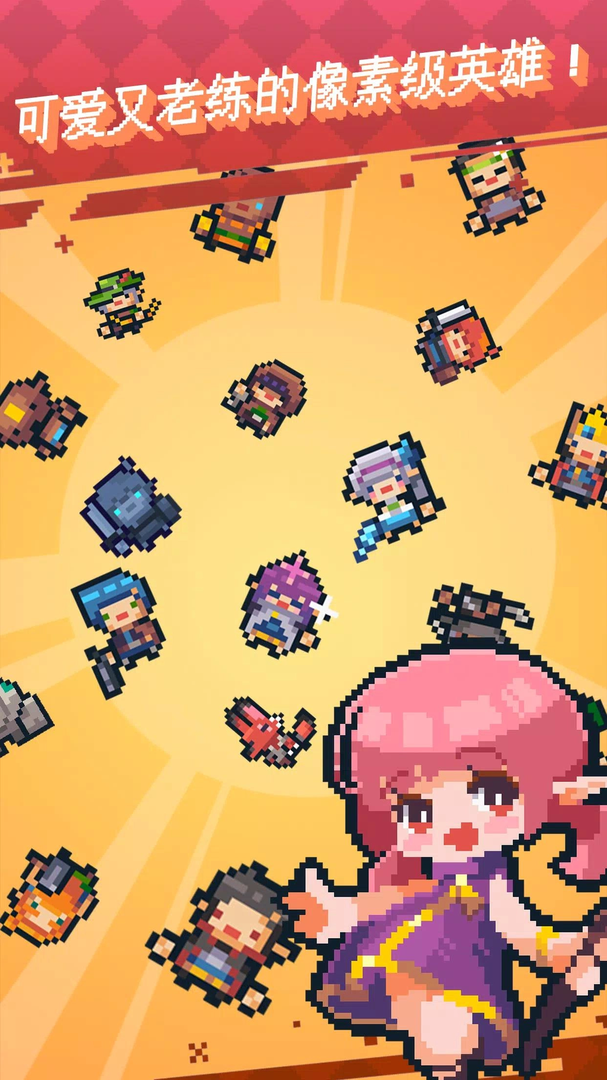 英雄之战中文版图3