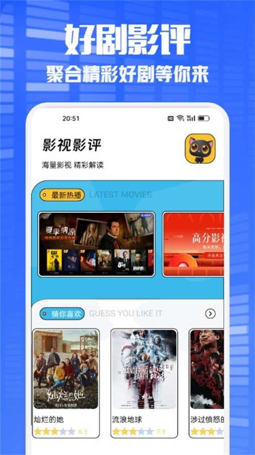 橘子追剧 图1