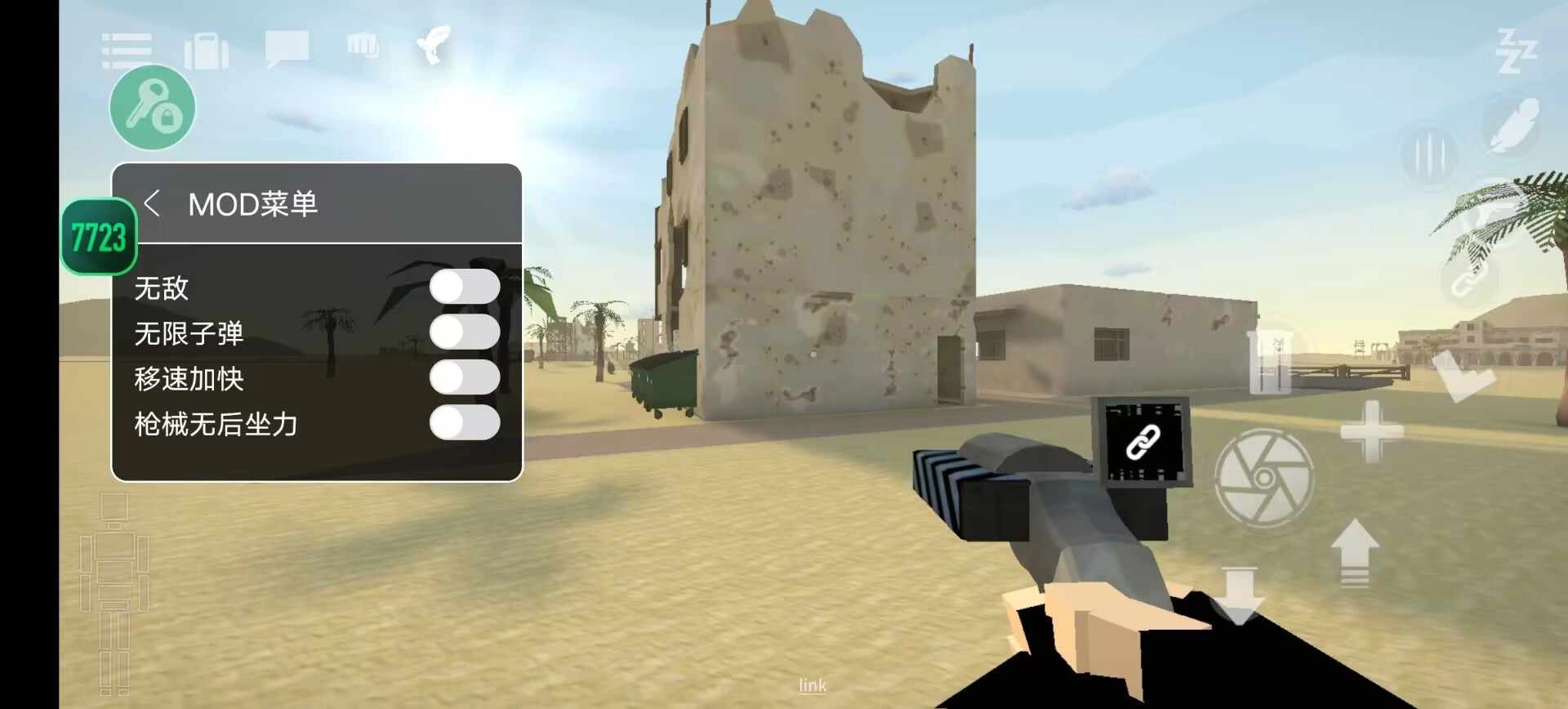 G沙盒仇恨中文汉化版图1