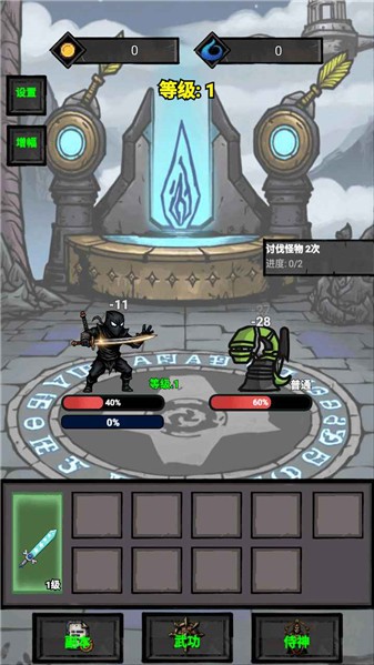 单机无尽闯关测试版