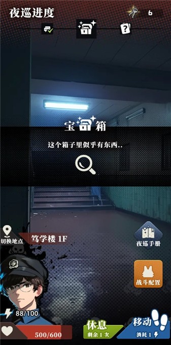 我的同學是偽人