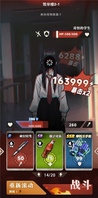 我的同學是偽人