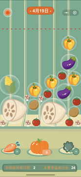 南瓜派對手機版