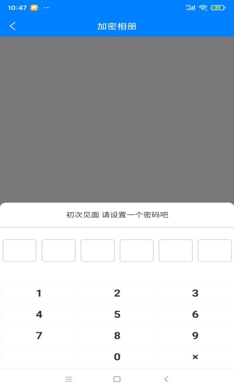 莱福工具箱-图3