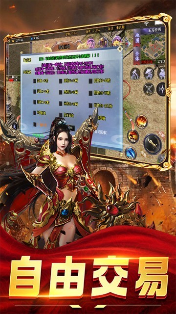 天魔单职业传奇