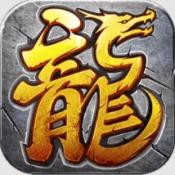 天魔单职业传奇