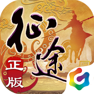 原始征途電腦版