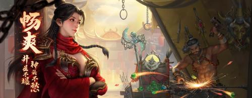 原始征途電腦版