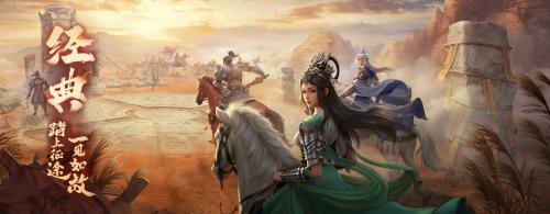 原始征途電腦版