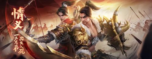 原始征途電腦版