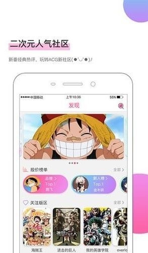 涩系漫画安卓版截图3