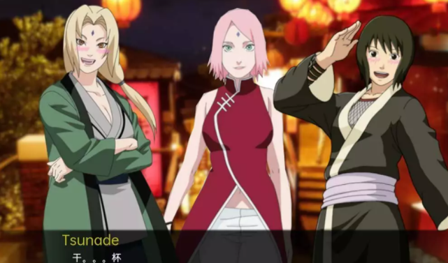 被詛咒的忍術.1漢化版