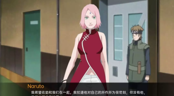 被詛咒的忍術.1漢化版