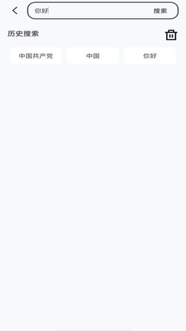 八戒浏览器免费版-图1