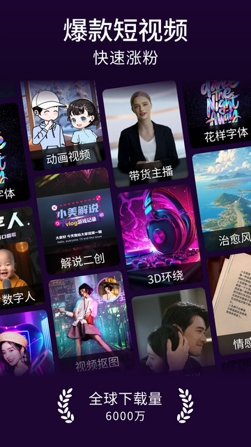 美册免费版-图4