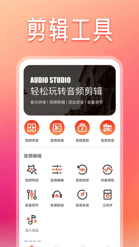 卡音图3
