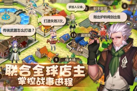 卡德里亚道具屋手机版图1