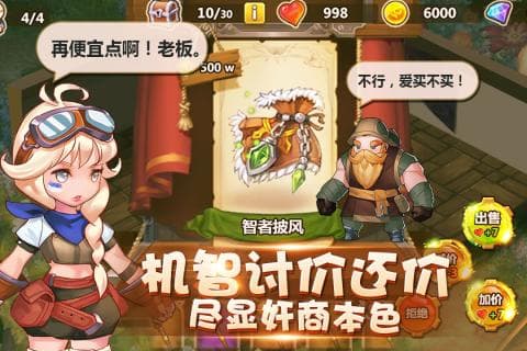 卡德里亚道具屋手机版图2