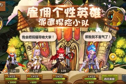 卡德里亚道具屋手机版图3