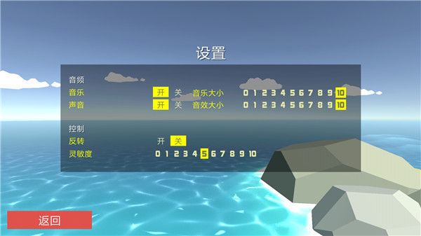 非常瘋狂的鹿游戲