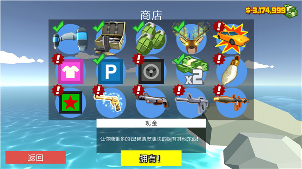 非常瘋狂的鹿游戲