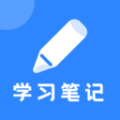 Notability学习笔记 .1