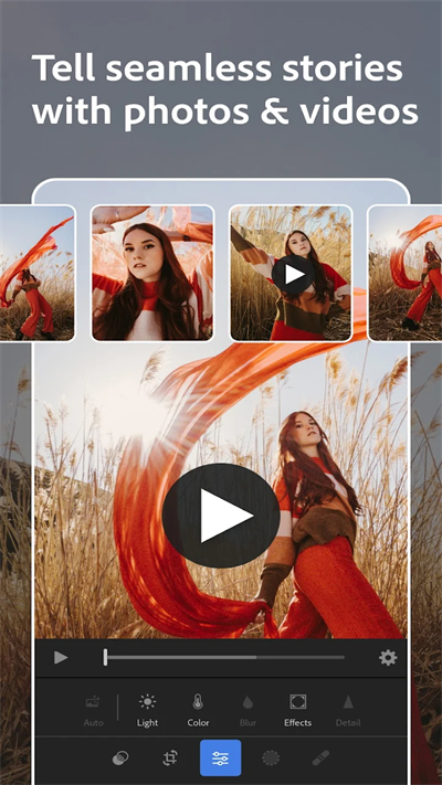 lightroom安卓手机版截图4