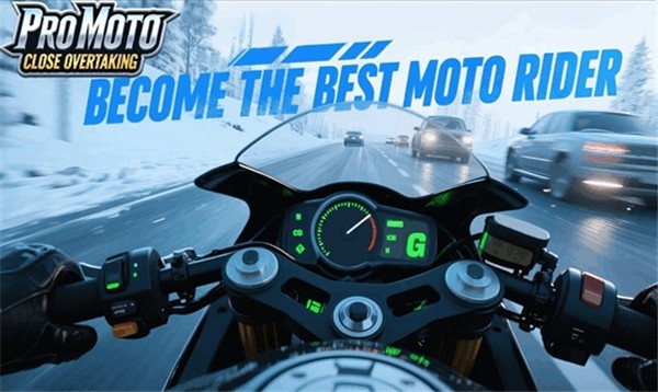 真实摩托PRO正式版