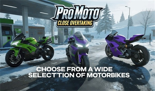 真实摩托PRO正式版